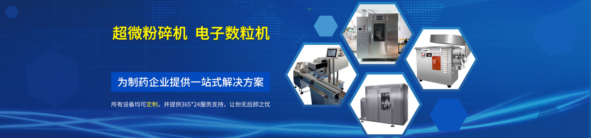 技術革新業(yè)內領先